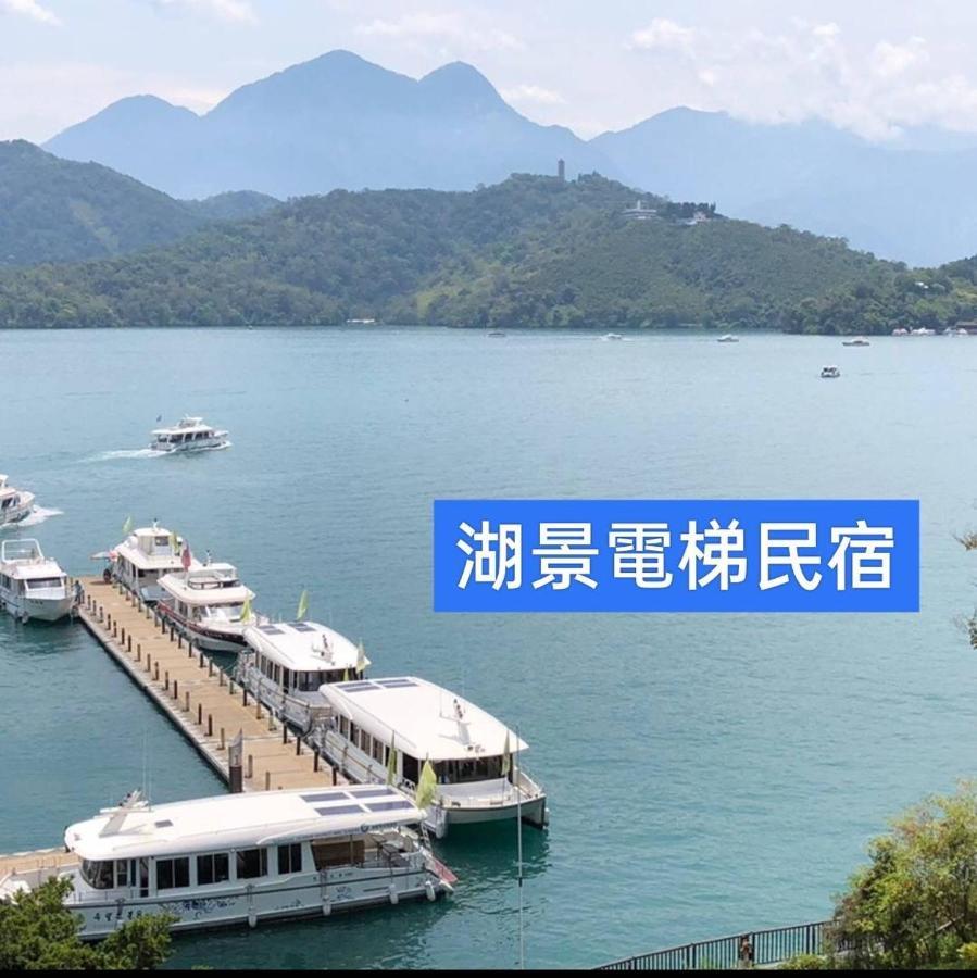 Sun Moon Lake Long Xing Homestay Yuchi Ngoại thất bức ảnh